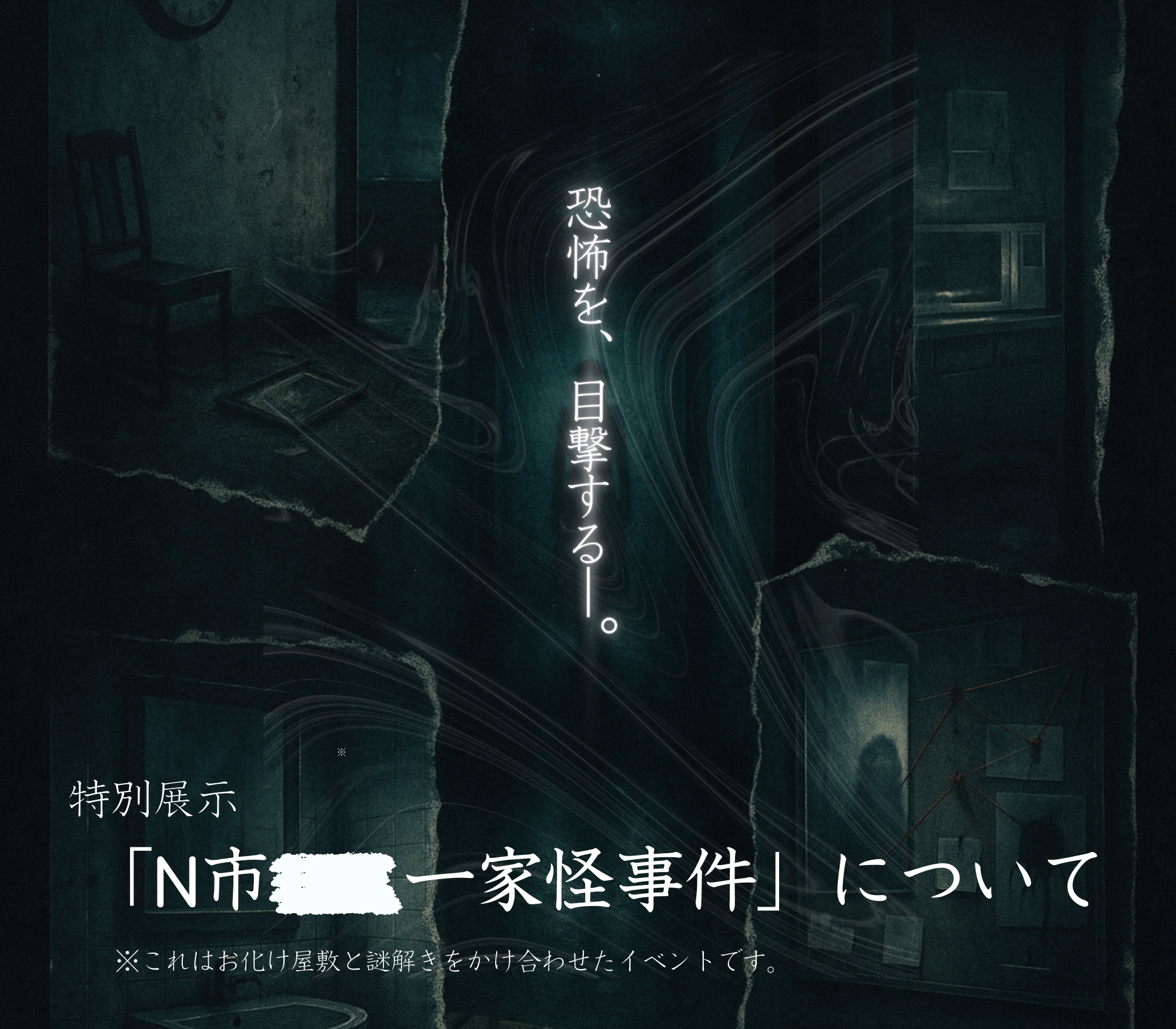 別府ハロウィンフェスタ