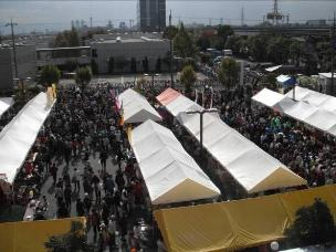 第43回摂津市農業祭