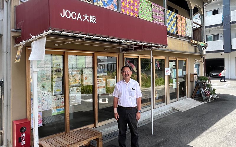 第11回2025年6月6日
公益社団法人　青年海外協力協会　JOCA大阪