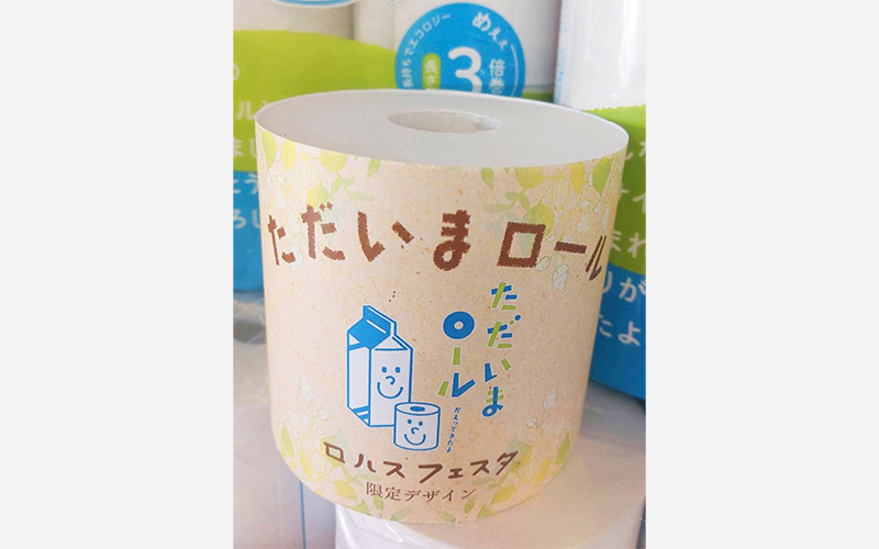 第9回2024年11月8日 NPO法人人材サポートビューロー | 摂津市